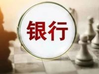 3万亿股份行，掌舵人到龄卸任