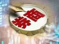 结果出炉！东方财富实控人父亲转让超34亿元股份，17家中外资机构现身