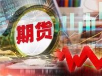 两大新能源金属期货来了！广期所最新发布