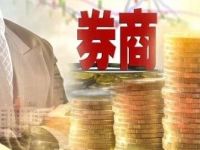 千亿券商换帅！顾伟掌舵国联民生证券，新领导班子正式亮相