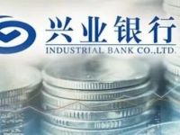 10万亿兴业银行的中报玄机：股东集中度何以刷新15年纪录？