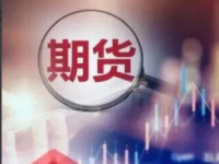 传统业务增长乏力！上市期货公司发力资管与海外业务