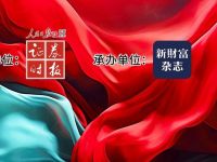 “早鸟票”预售开启！2025证券时报分析师年会，苏州见！